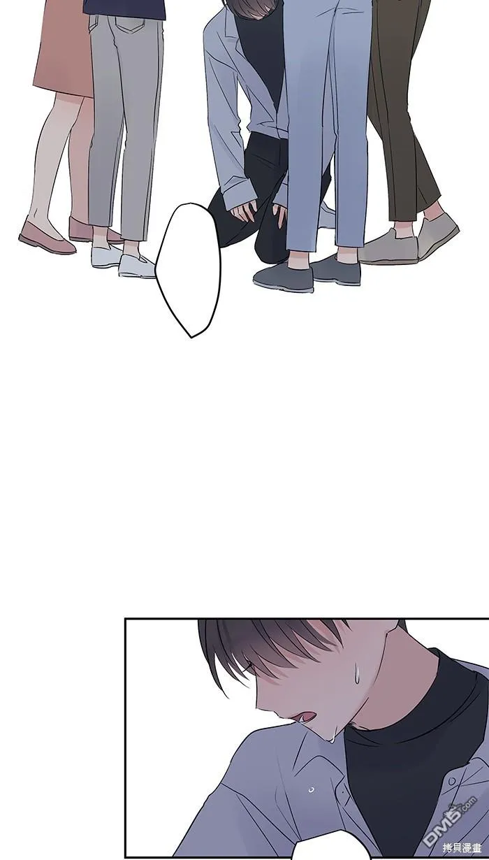 第75话 知瑶出现 第49页