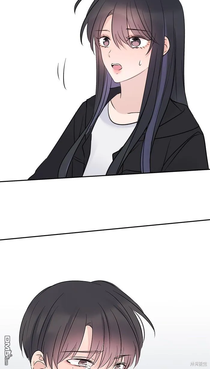 第75话 知瑶出现 第63页