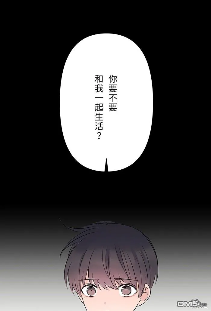 第74话 你的选择 第1页