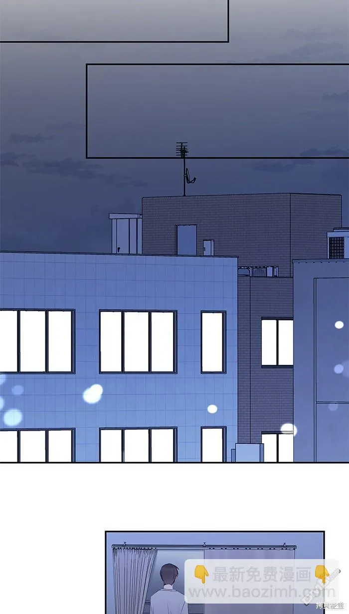 第74话 你的选择 第23页