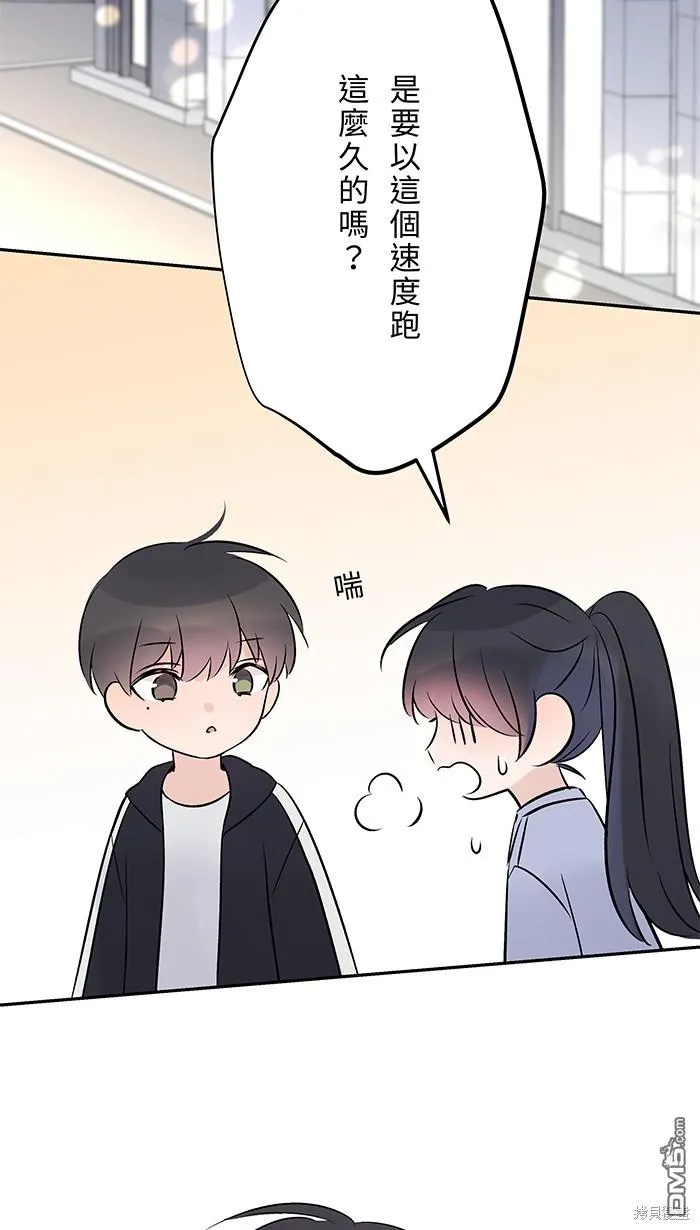 第74话 你的选择 第29页
