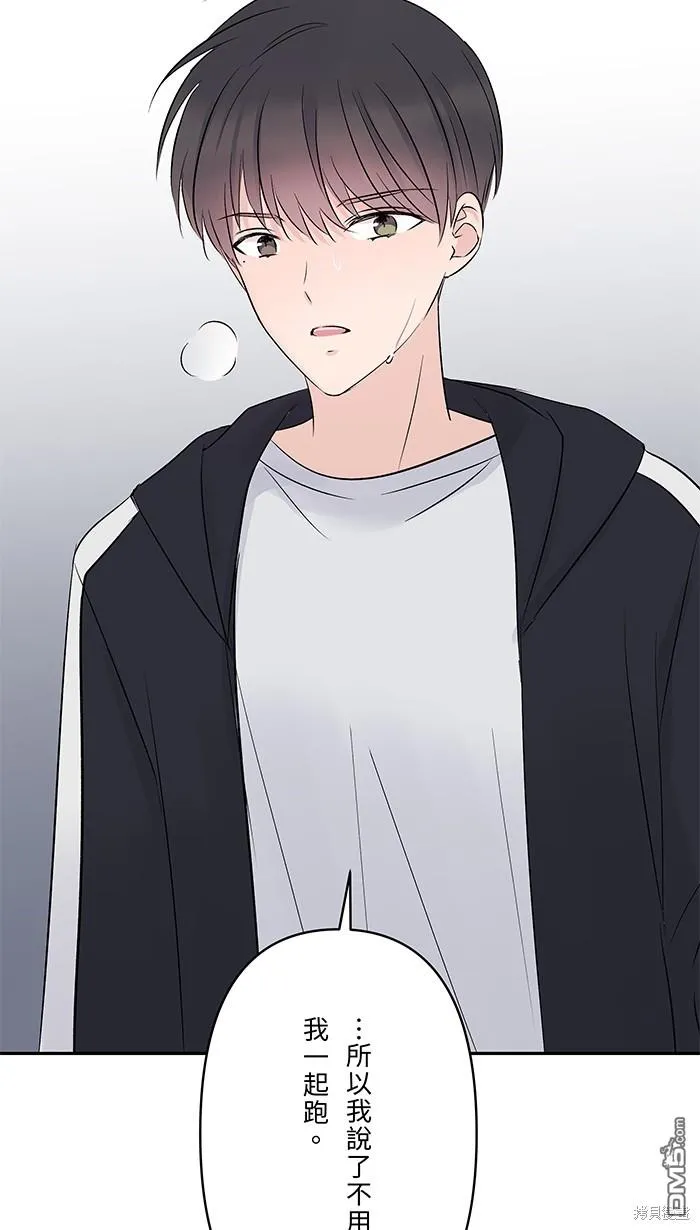第74话 你的选择 第30页