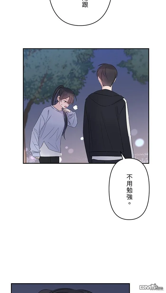 第74话 你的选择 第31页
