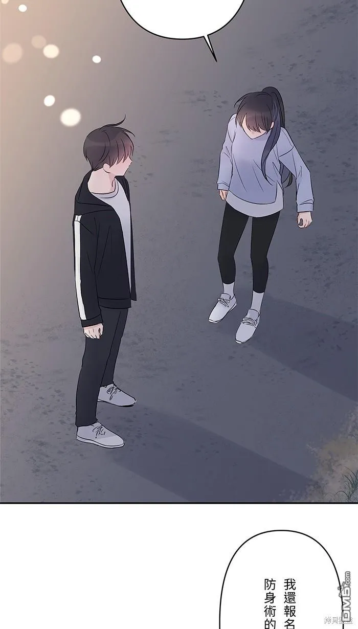 第74话 你的选择 第34页