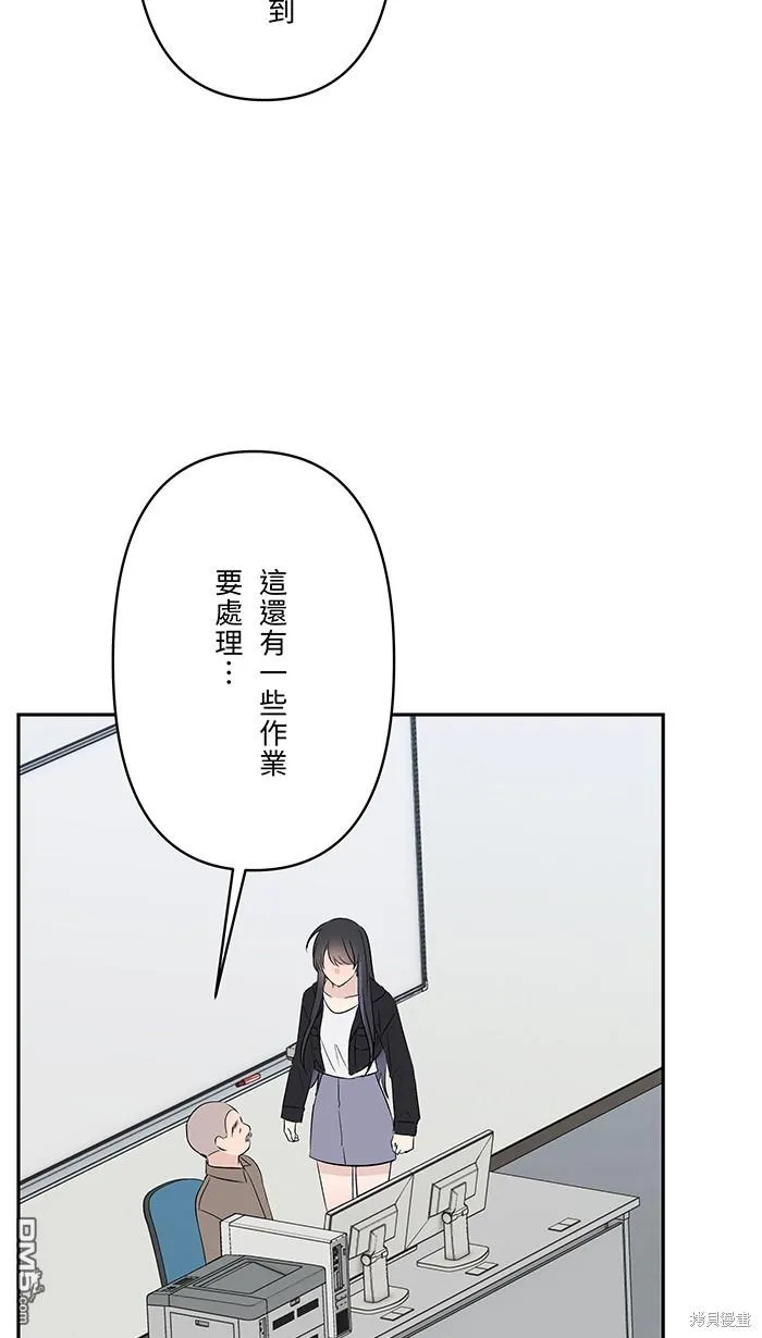 第74话 你的选择 第55页