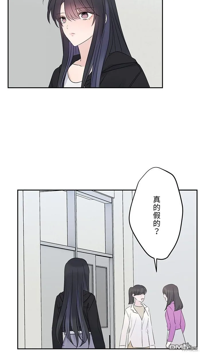 第74话 你的选择 第58页
