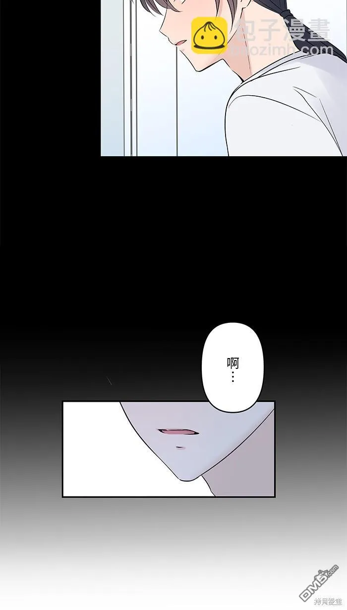 第73话 绑架原因 第19页