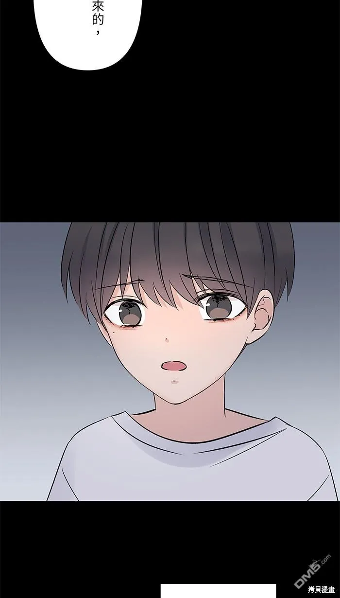 第73话 绑架原因 第22页