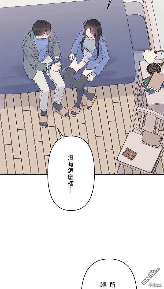 第73话 绑架原因 第34页
