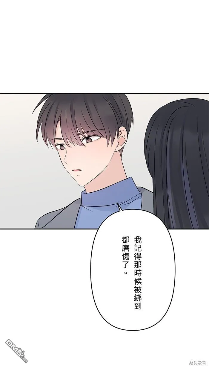 第73话 绑架原因 第36页