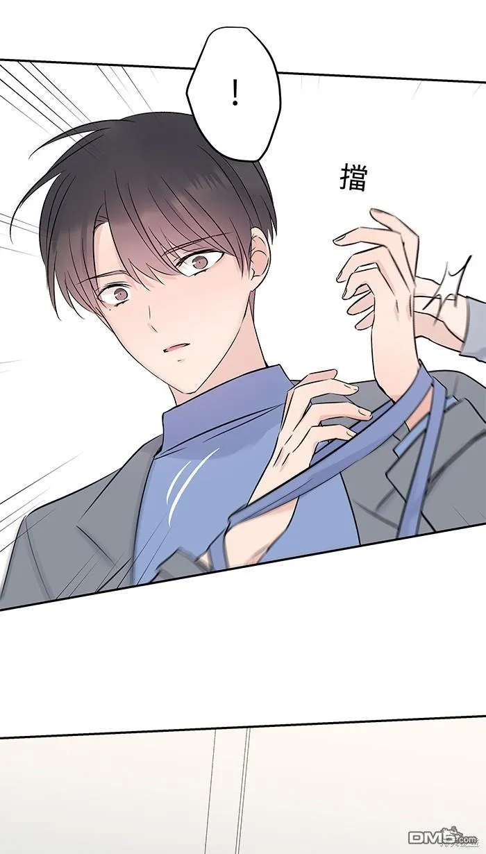第73话 绑架原因 第40页