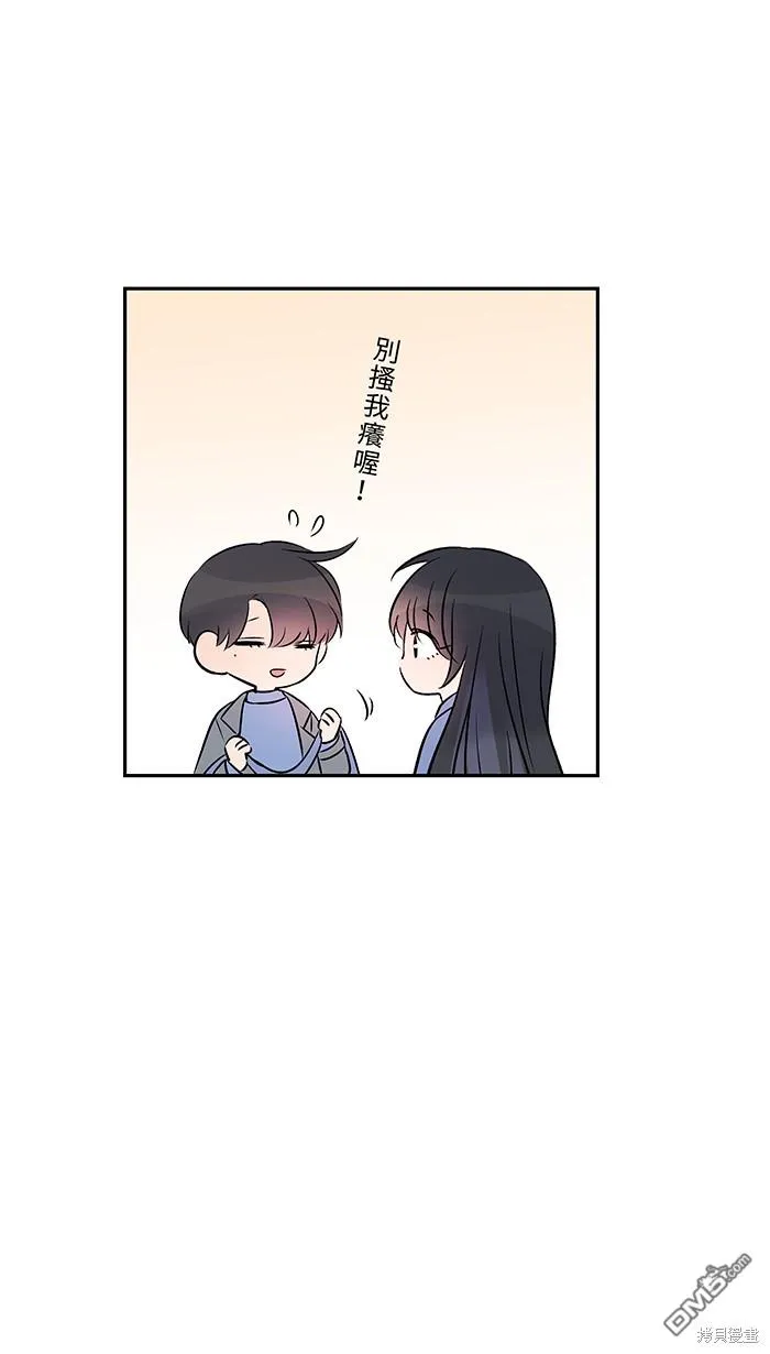 第73话 绑架原因 第43页