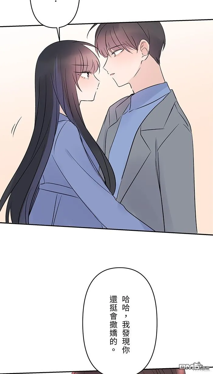 第73话 绑架原因 第48页