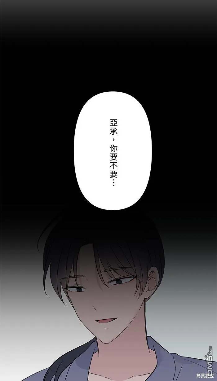 第73话 绑架原因 第58页