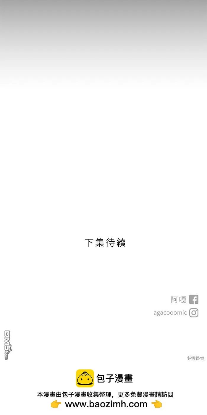 第73话 绑架原因 第60页