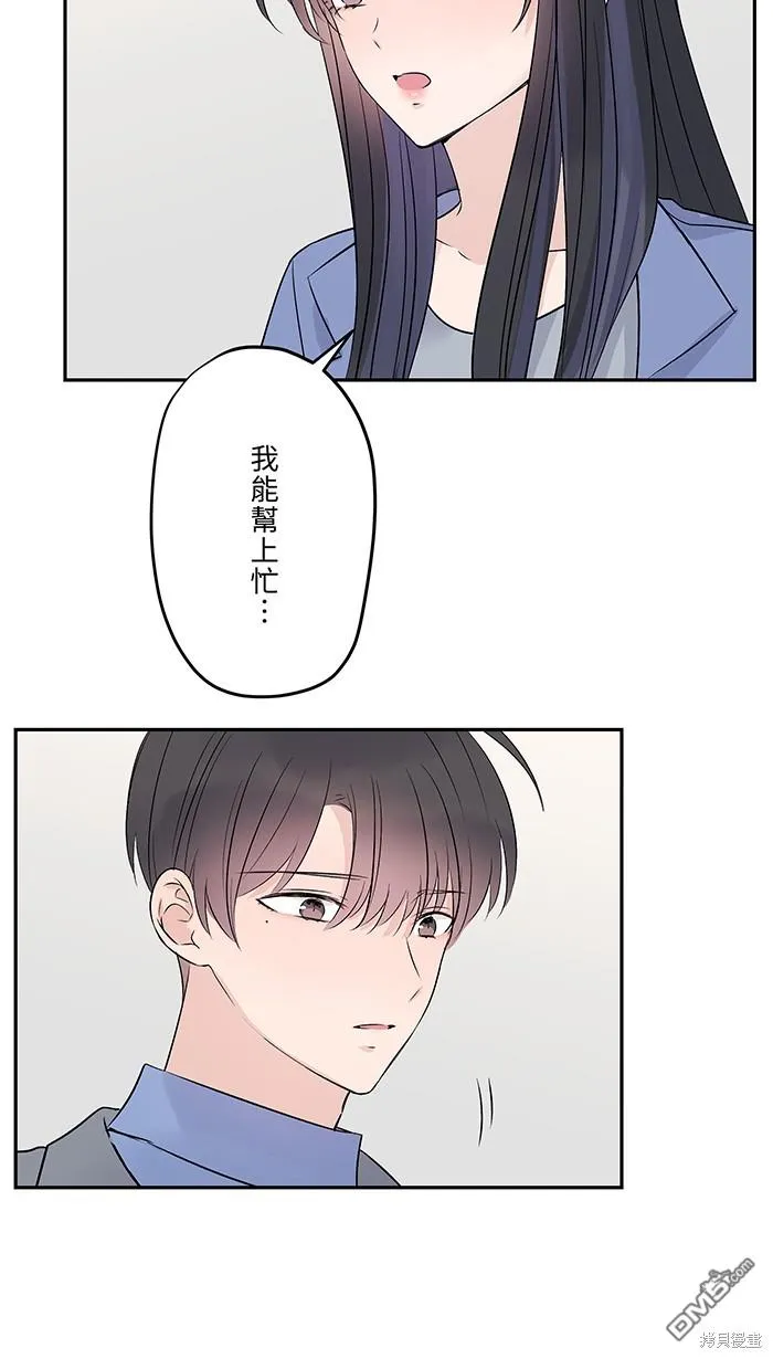 第72话 承认 第10页