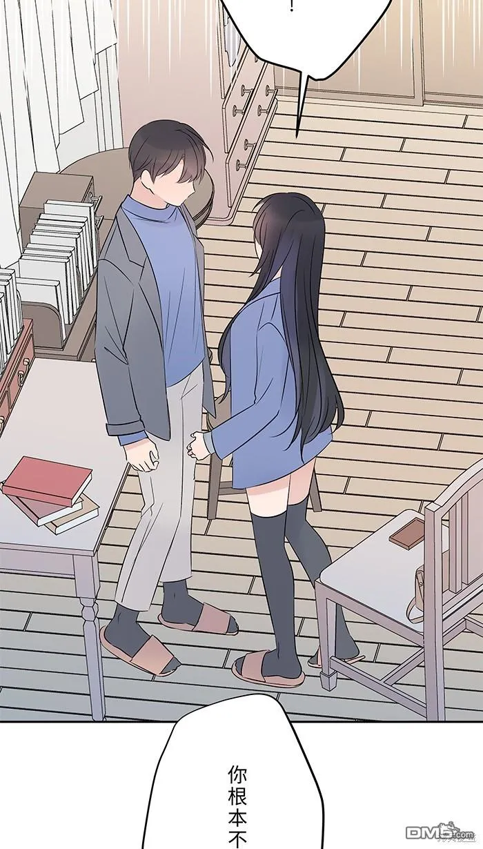 第72话 承认 第16页