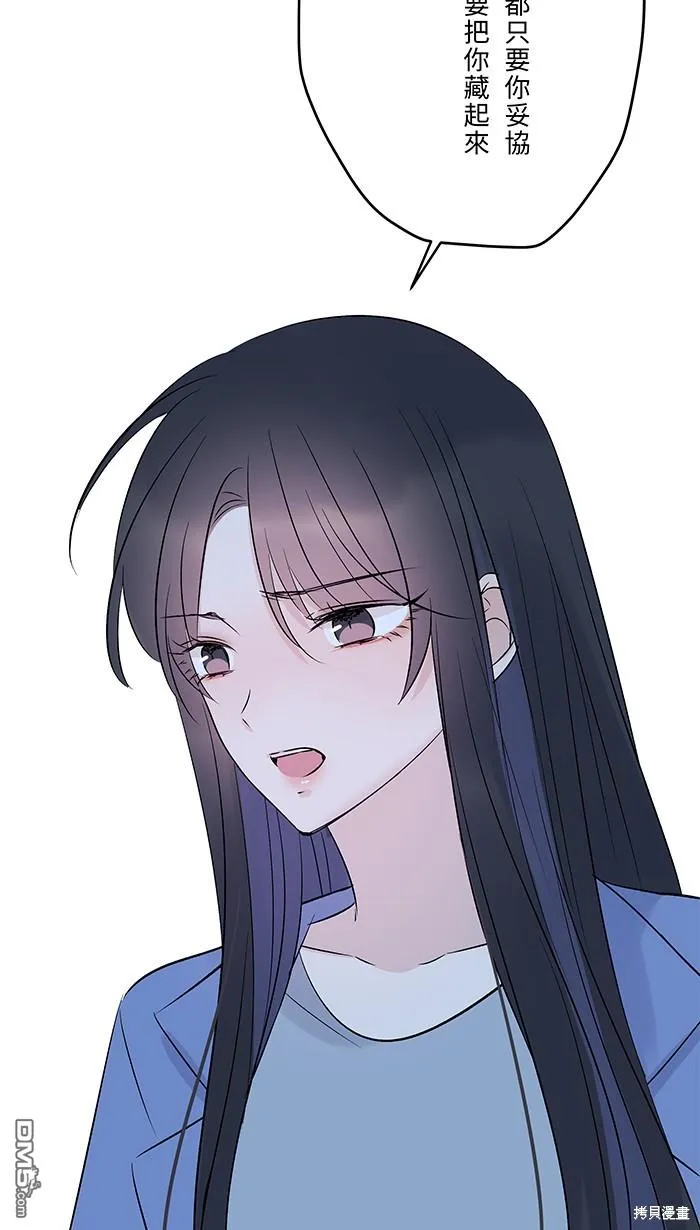 第72话 承认 第18页