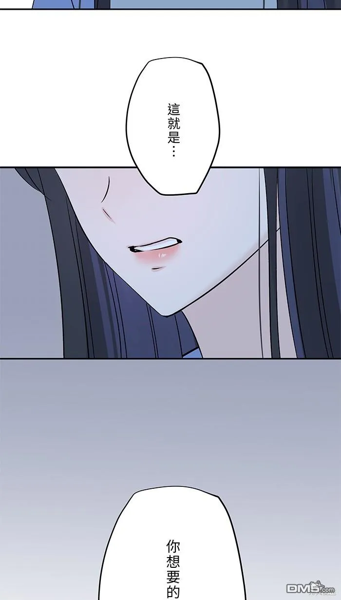 第72话 承认 第19页