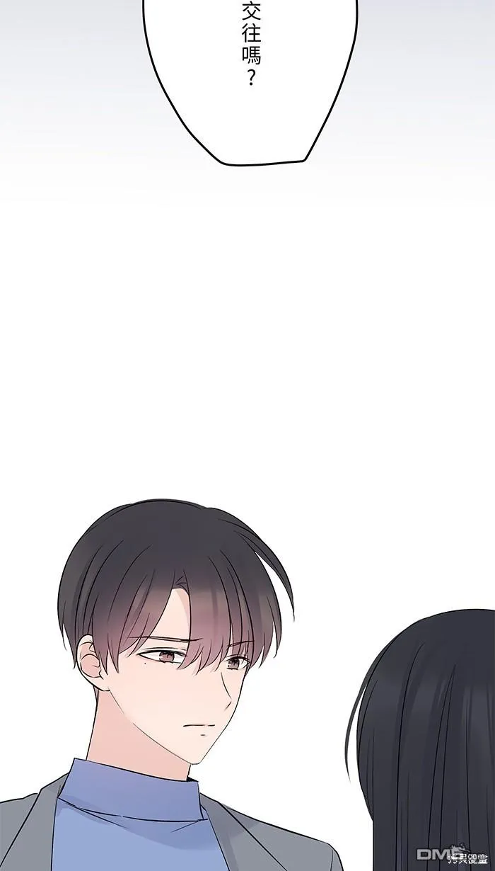第72话 承认 第20页