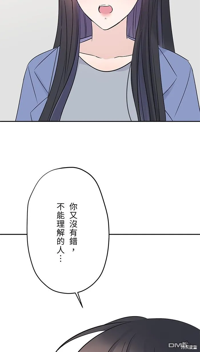 第72话 承认 第22页