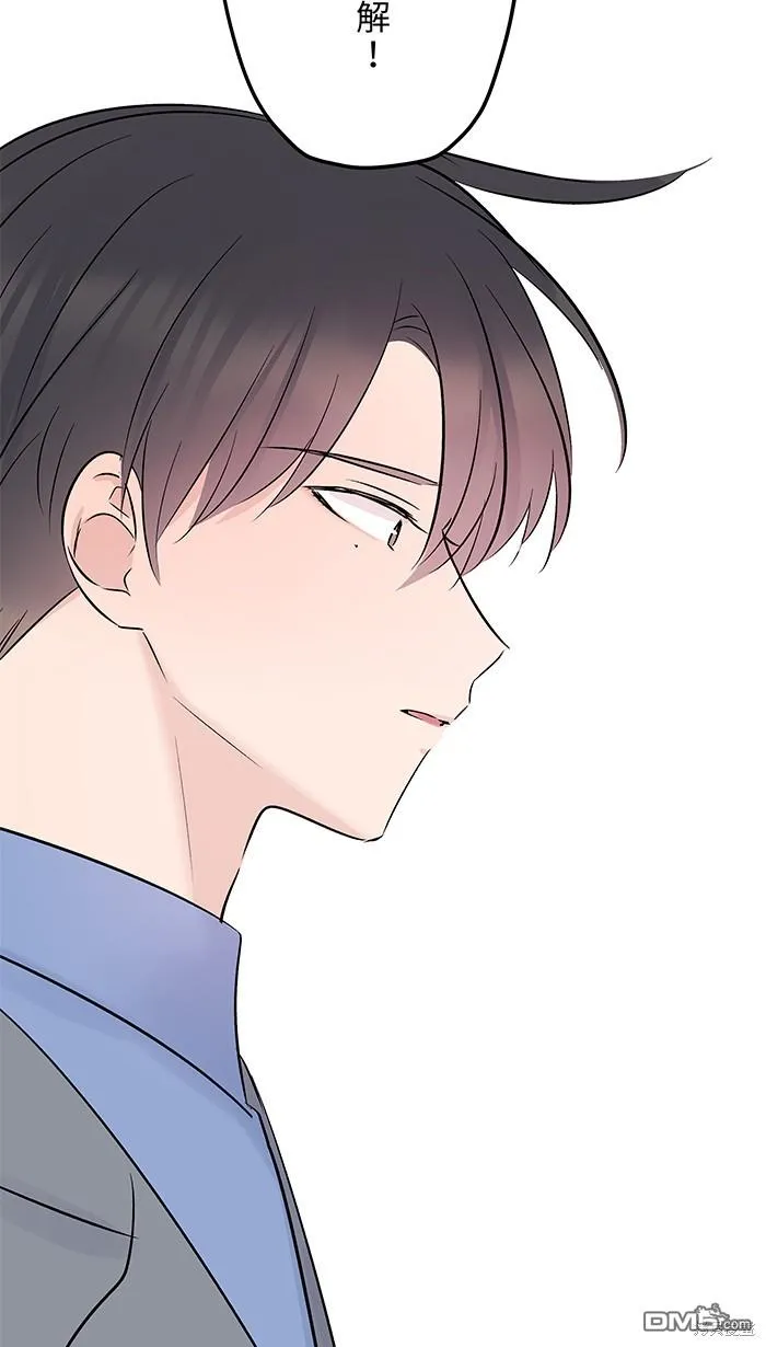 第72话 承认 第24页