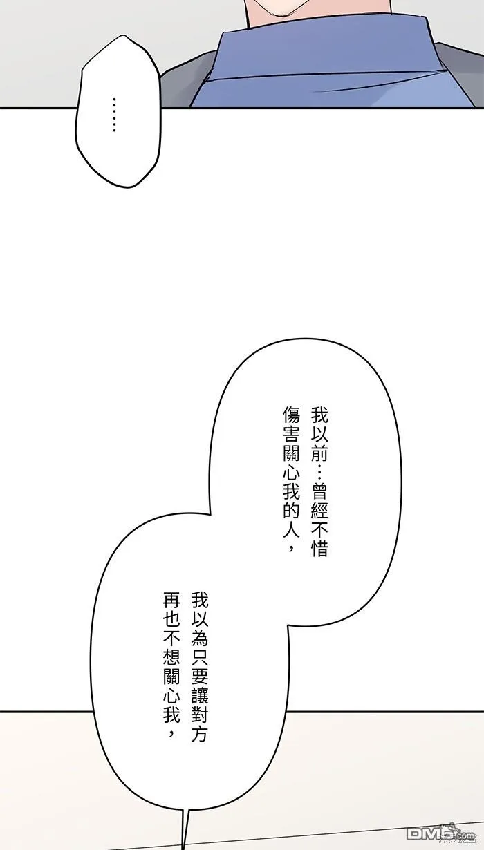 第72话 承认 第27页
