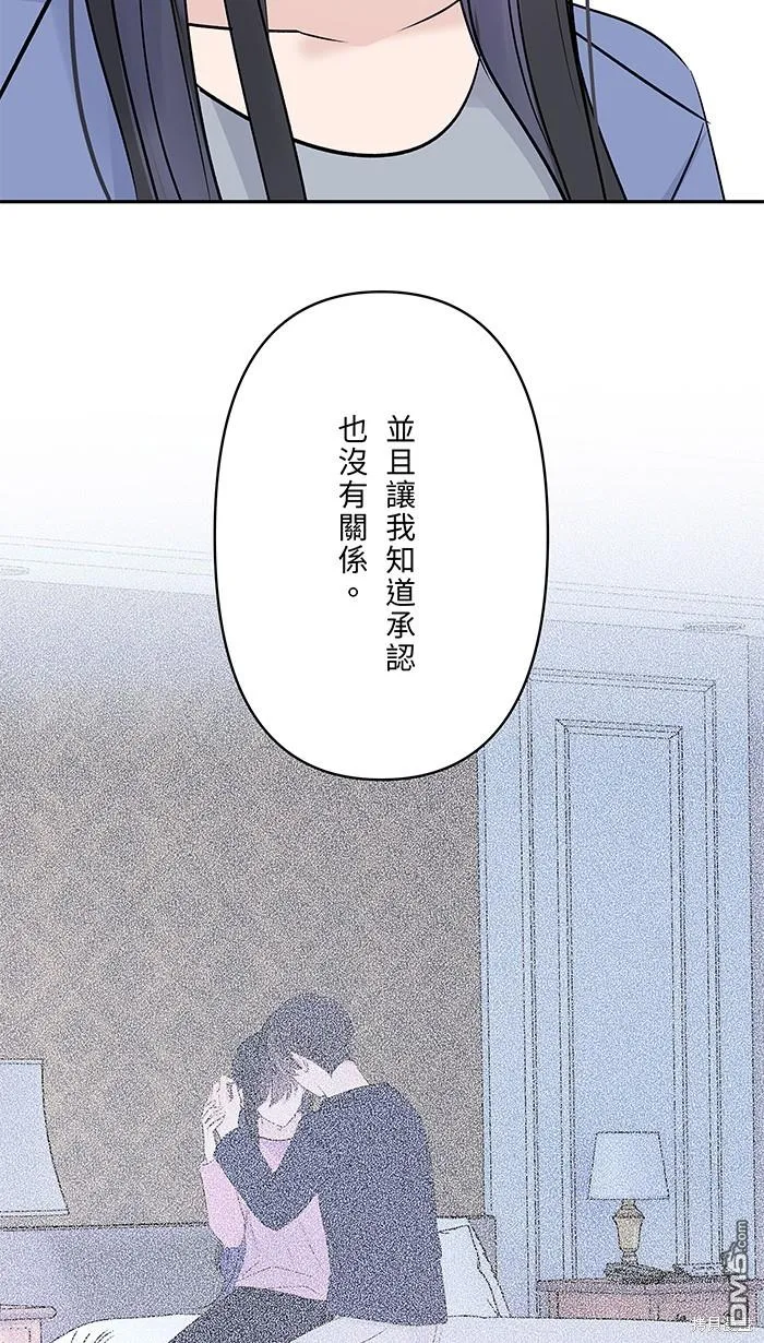 第72话 承认 第30页
