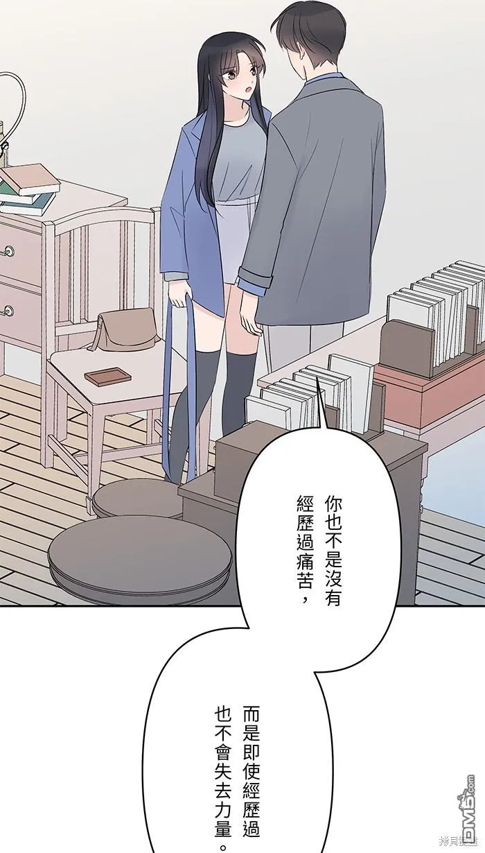第72话 承认 第33页