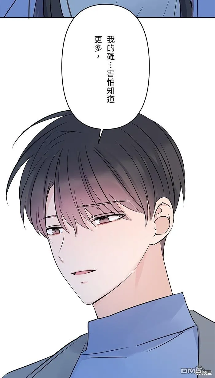 第72话 承认 第35页