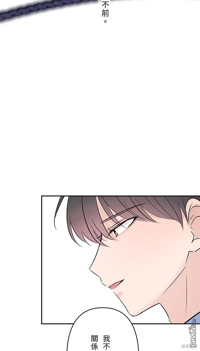 第72话 承认 第40页