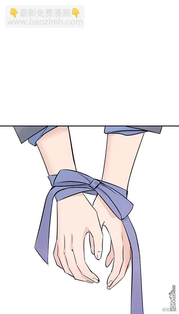 第72话 承认 第45页