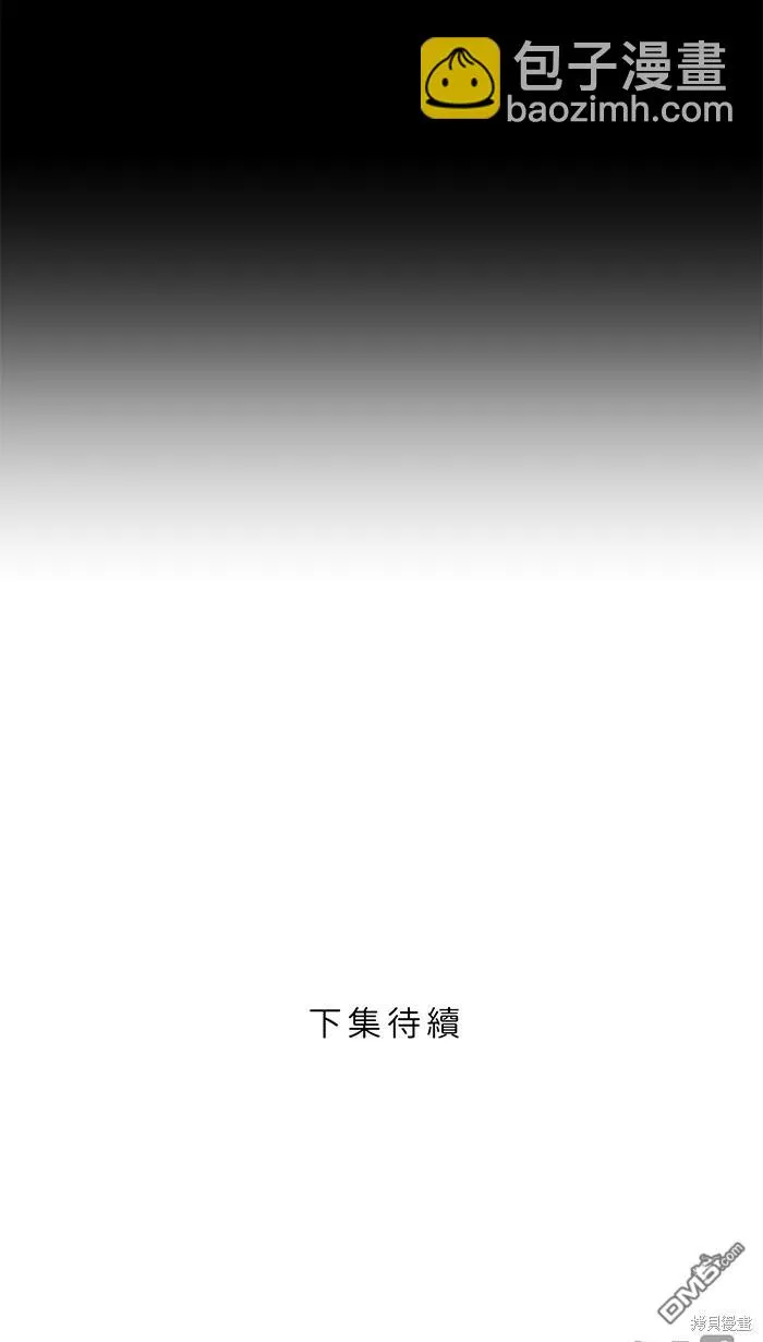 第72话 承认 第60页