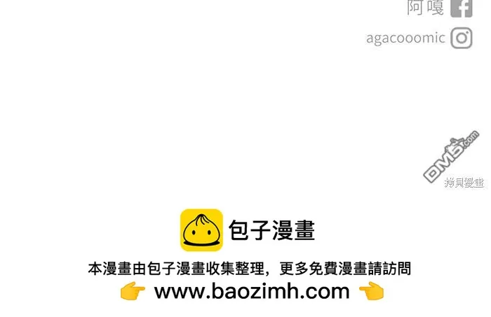 第72话 承认 第61页