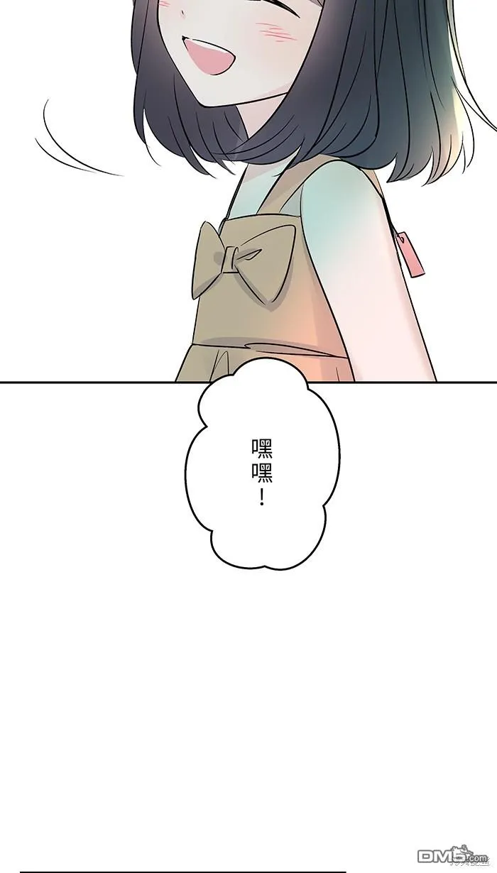 第71话 新衣服 第7页