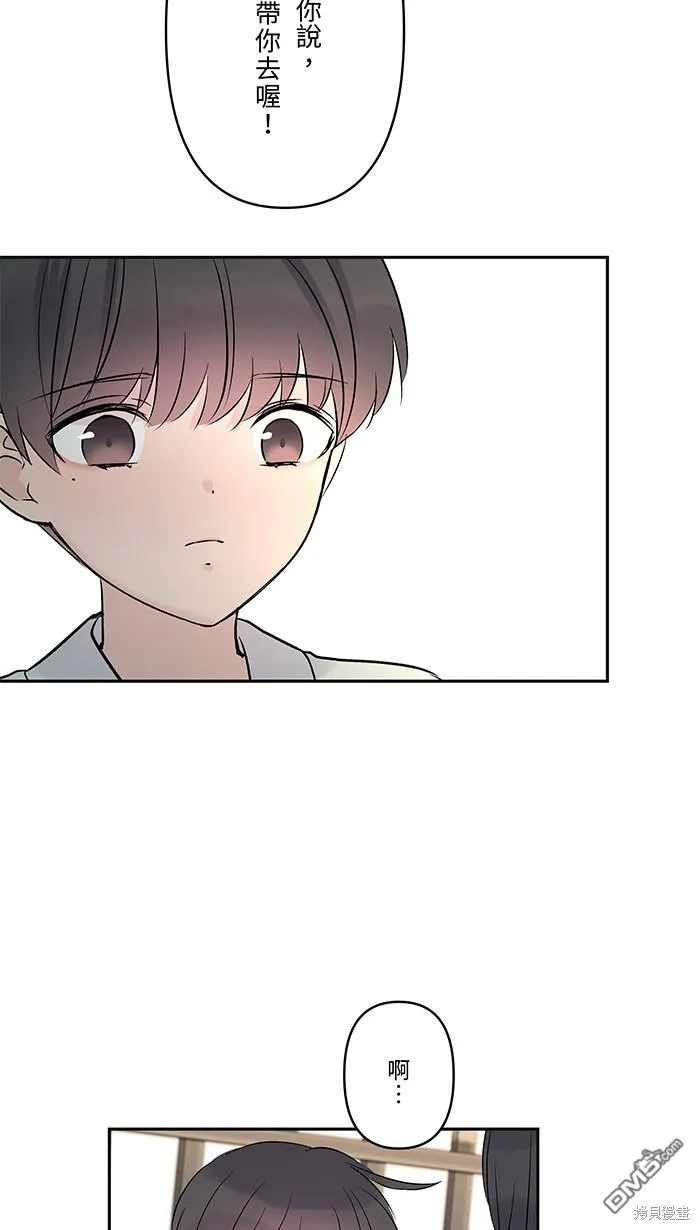 第71话 新衣服 第15页
