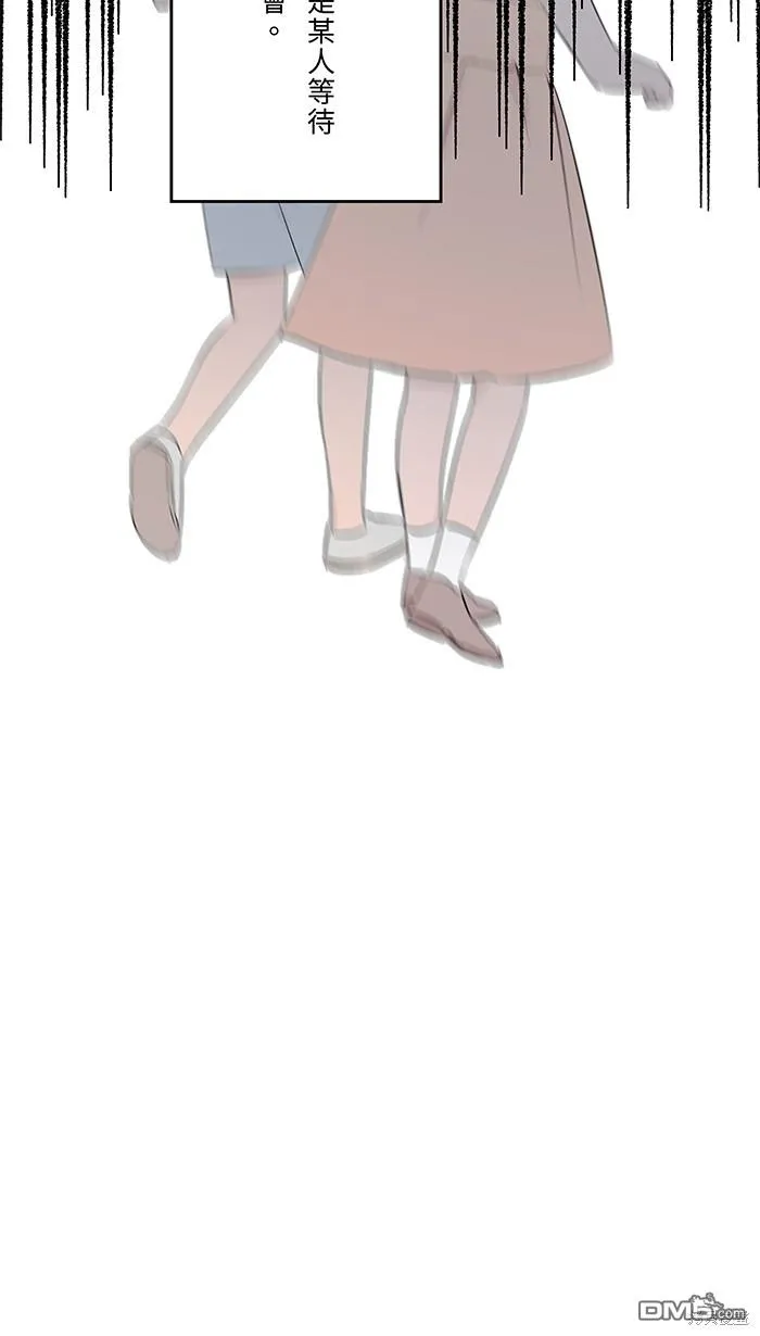 第71话 新衣服 第20页