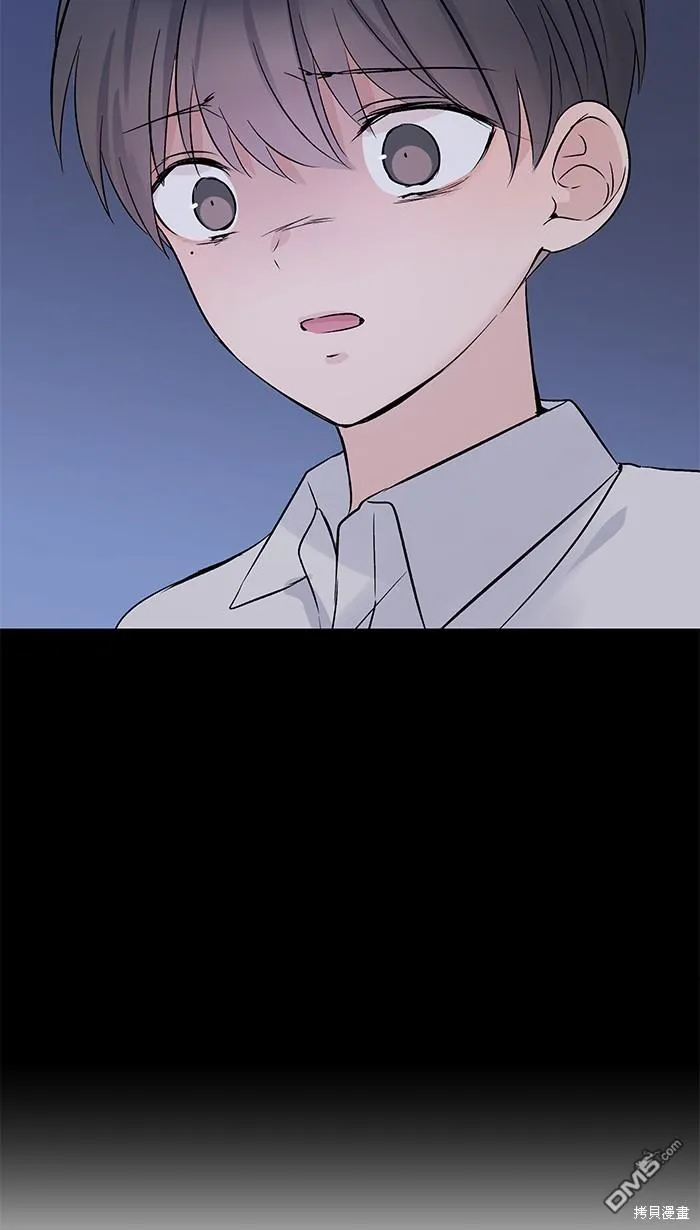 第71话 新衣服 第28页