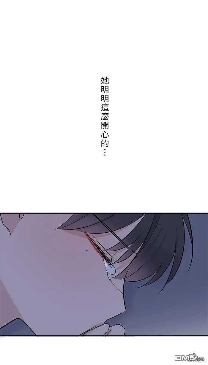 第71话 新衣服 第30页