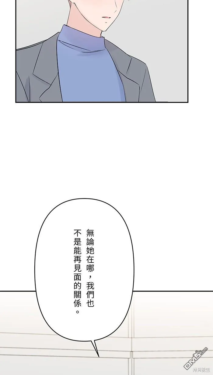 第71话 新衣服 第35页