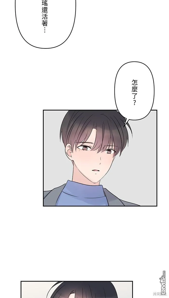 第71话 新衣服 第40页
