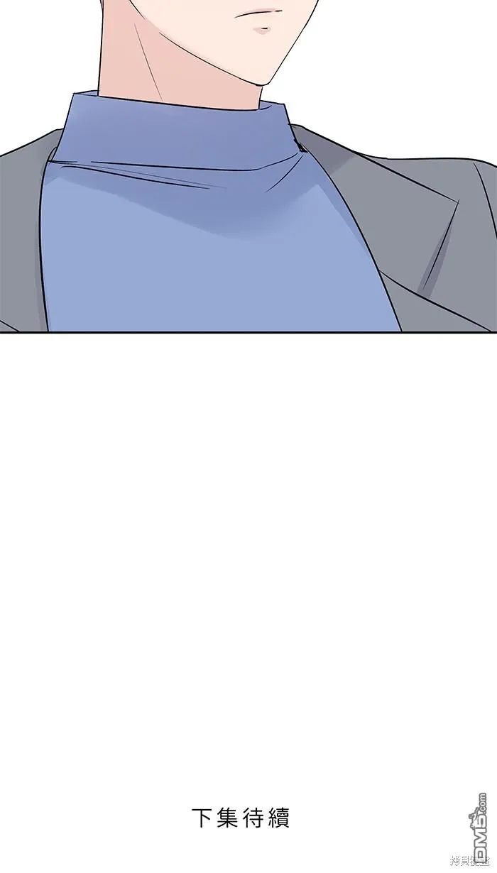 第71话 新衣服 第61页