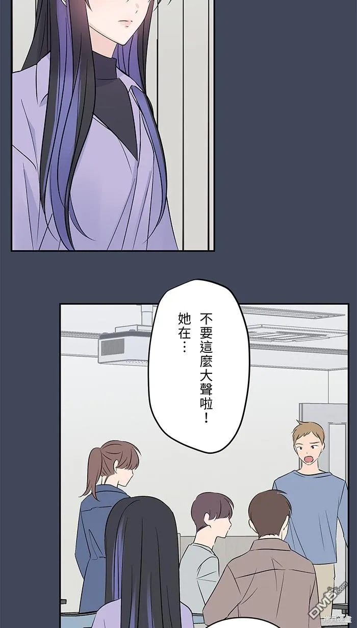 第86话 有病就看医生 第15页