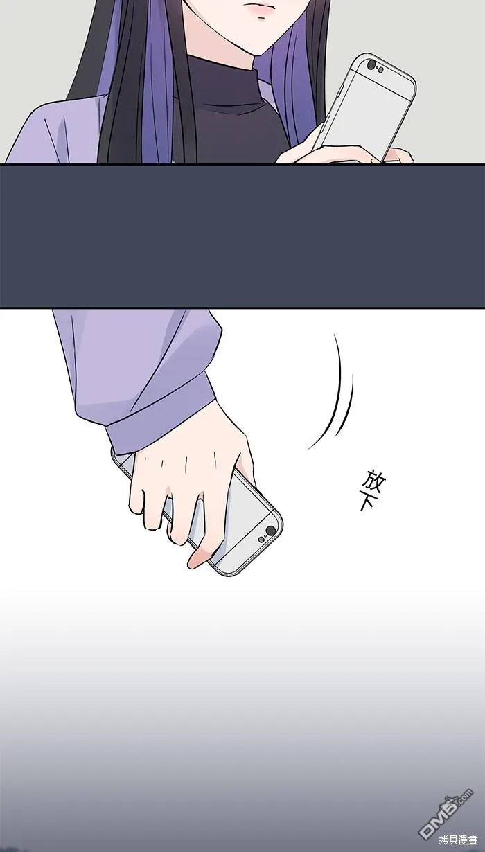 第86话 有病就看医生 第39页