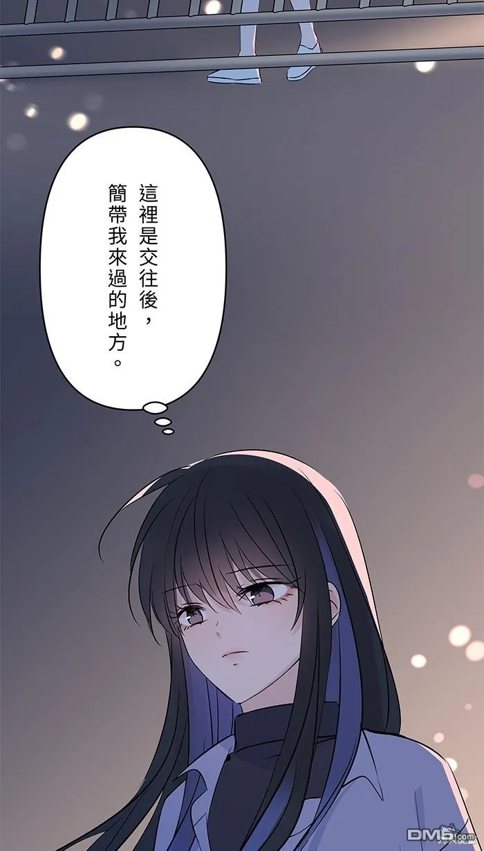 第86话 有病就看医生 第42页