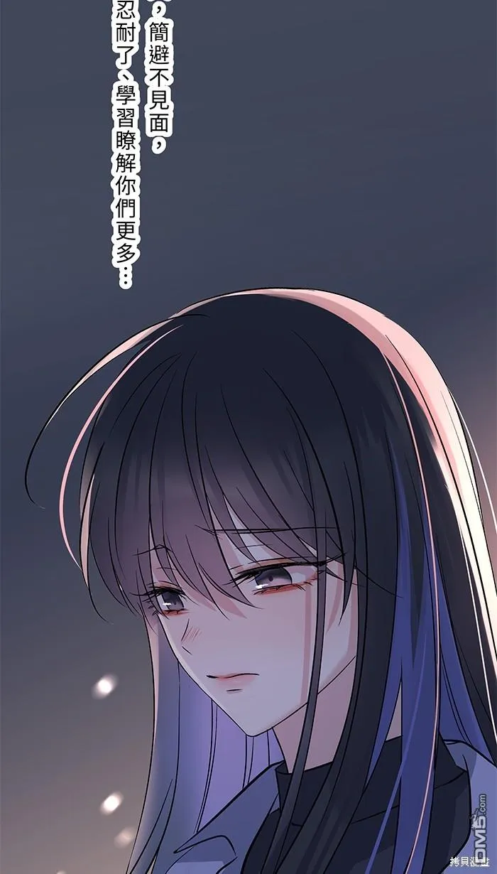 第86话 有病就看医生 第55页