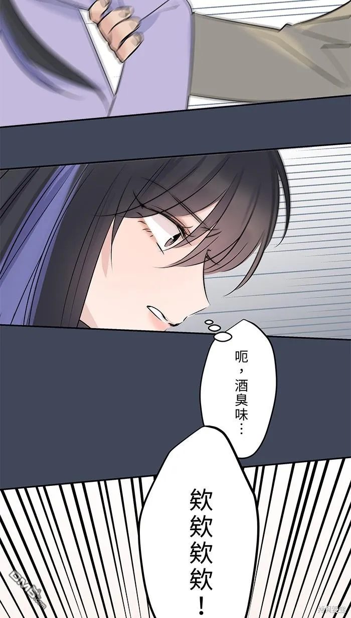 第86话 有病就看医生 第61页