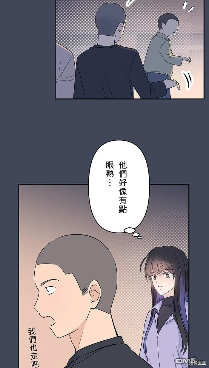 第86话 有病就看医生 第65页