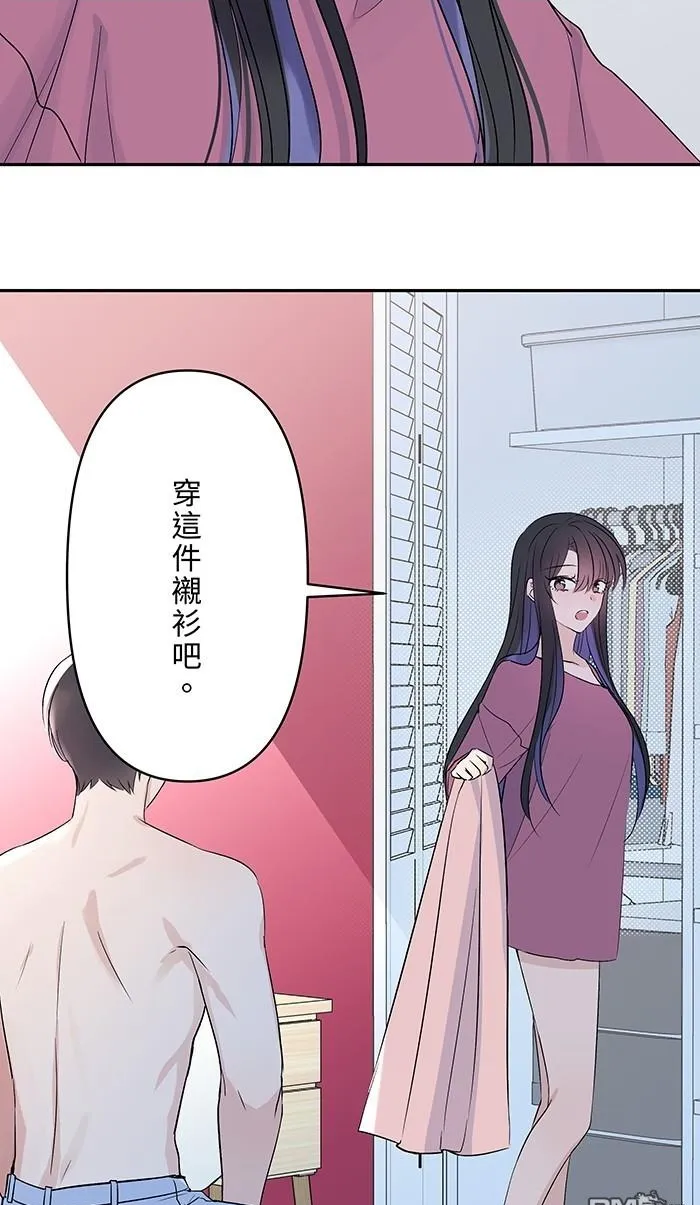 第85话 不是男朋友 第2页