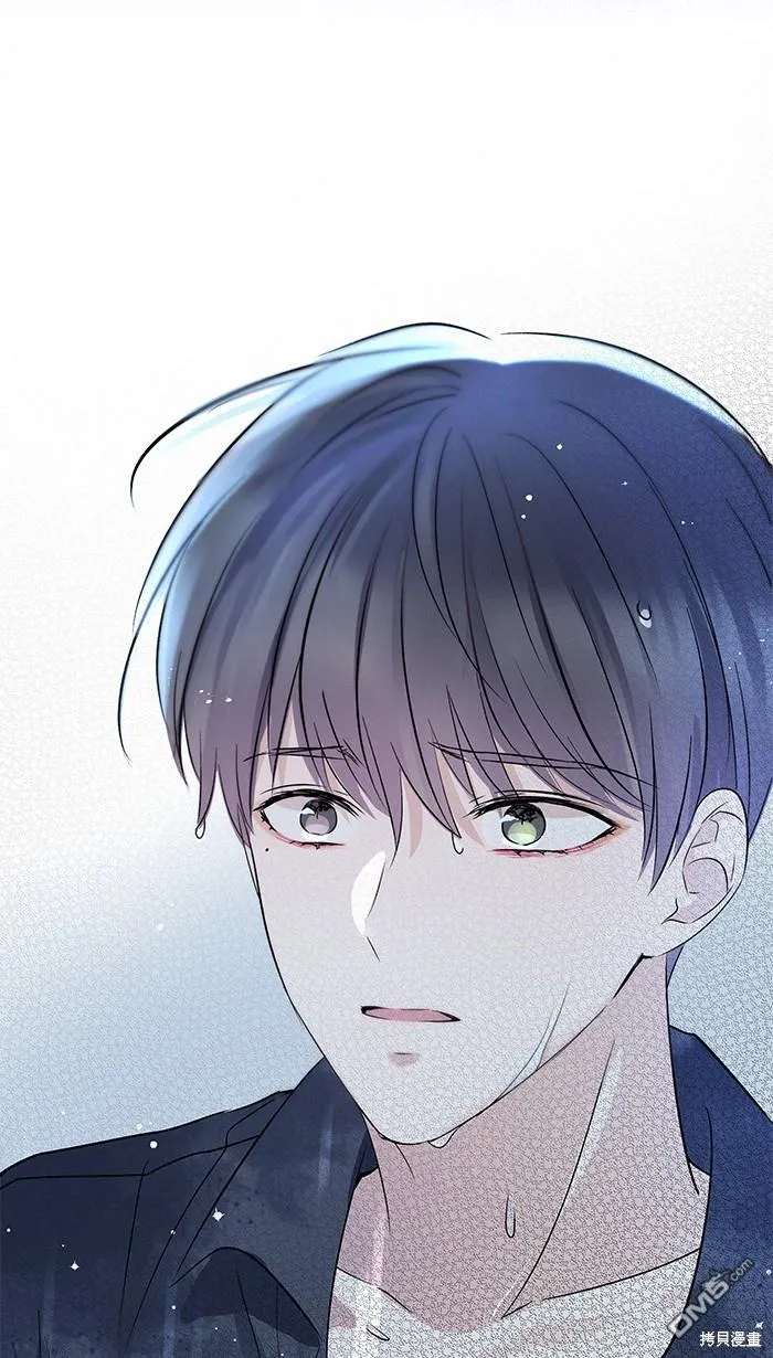 第85话 不是男朋友 第7页